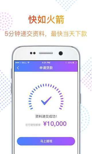 小期贷