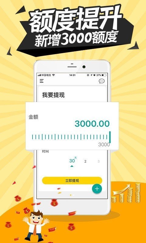 钱有路贷款2022