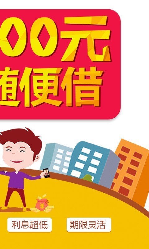 钱有路贷款2022