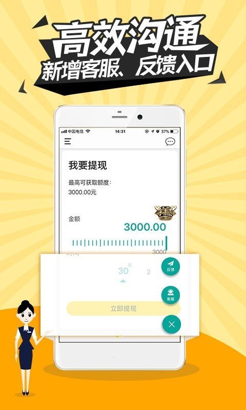 钱有路贷款2022