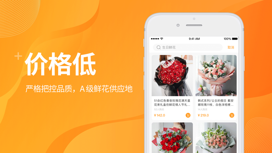 宜有花贷款
