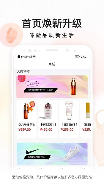 桔子分期贷款