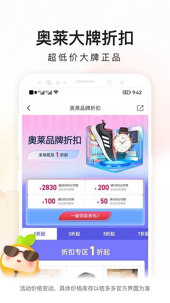 桔子分期贷款