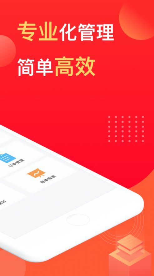 好享管家贷款
