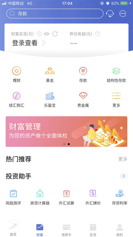 燕子钱包app借款