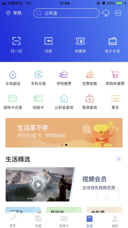 燕子钱包app借款