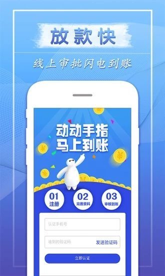 飞鑫琼宝改名飞鑫助手