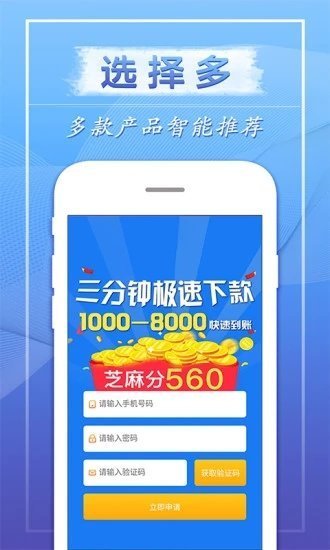 飞鑫琼宝改名飞鑫助手