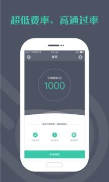 光速借款2022