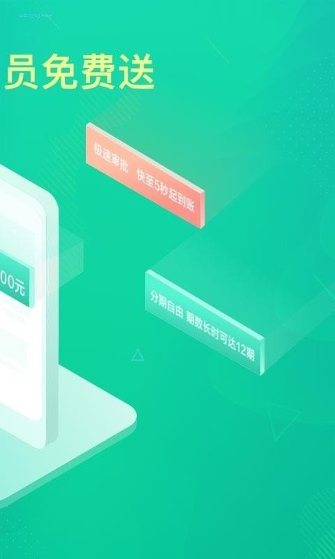 九姑娘APP贷款