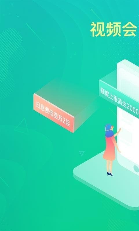 九姑娘APP贷款