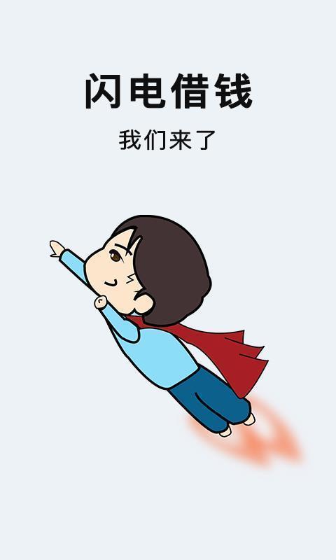 借你用