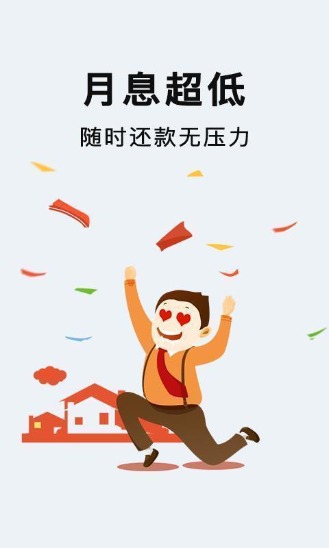 借你用