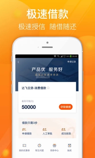 维维钱包