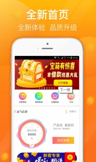 维维钱包