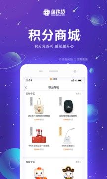 你我贷