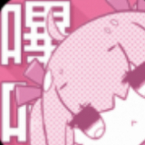 哔咔漫画手机客户端
