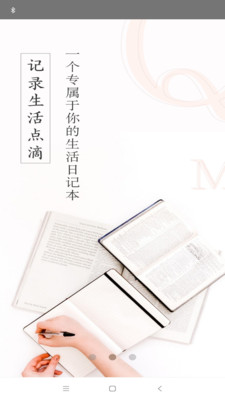 轻墨定制书
