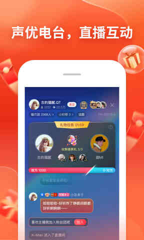 喜马拉雅完整版下载