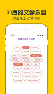 话本小说手机app