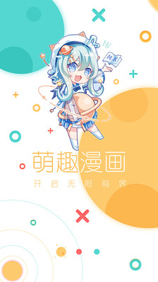 啵唧啵唧