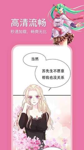 哔咔漫画官网最新版