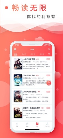 飞卢小说安卓版