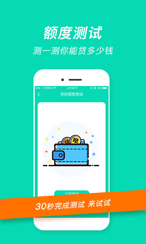 融亦花贷款