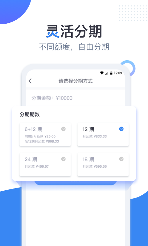 百姓优借贷款
