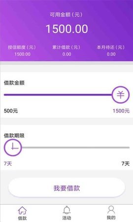 怡人钱包