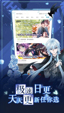 漫画台破解版永久vip最新版