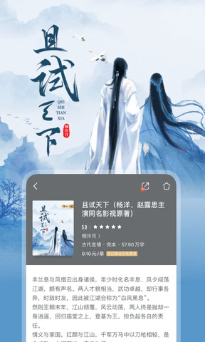 咪咕阅读app我爱阅读100天