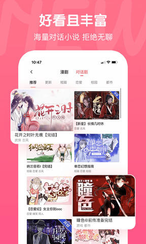 触漫所有衣服破解版