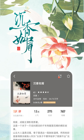 咪咕阅读app我爱阅读100天