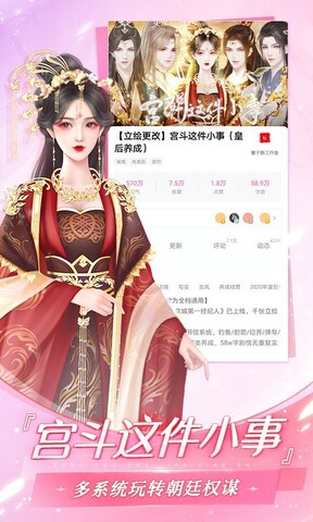 易次元app