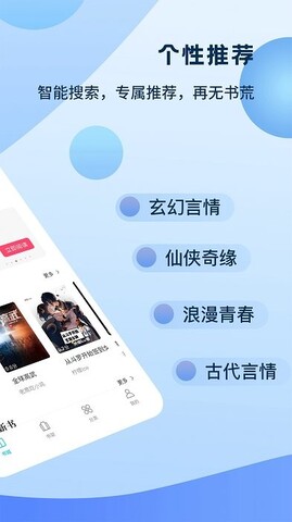 奇书免费阅读小说