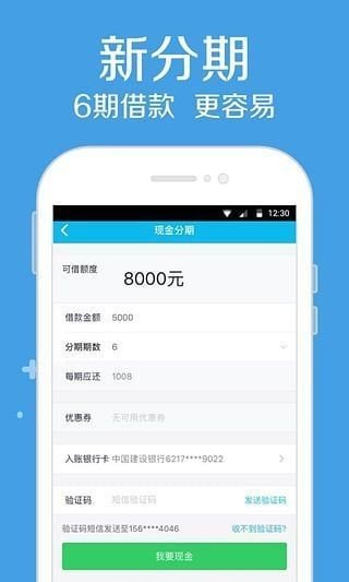 高炮口子2022