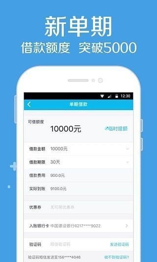 高炮口子2022