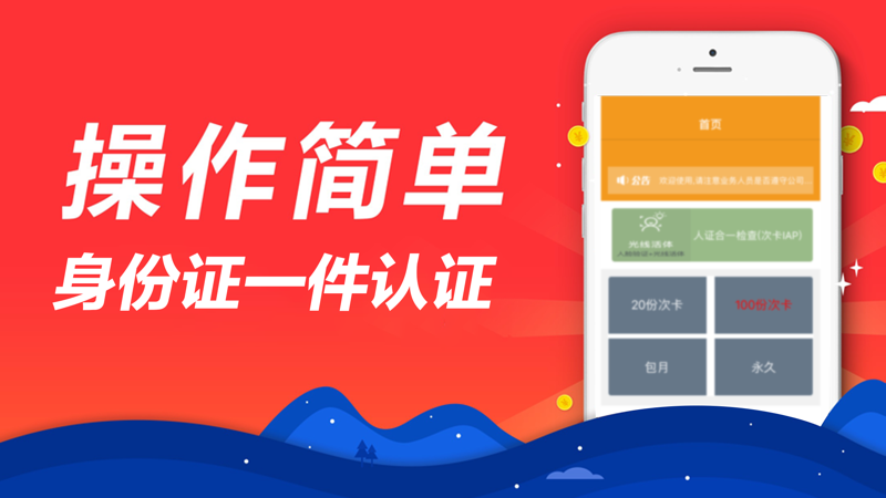 小六分期贷款