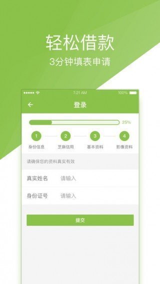 星辰优品