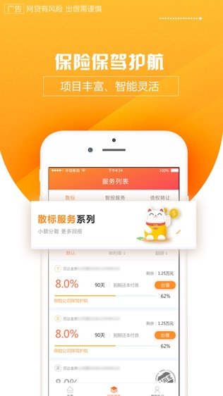 百达金融