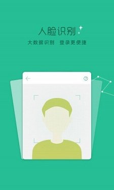 轻贷