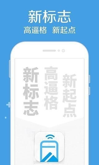 高炮贷款