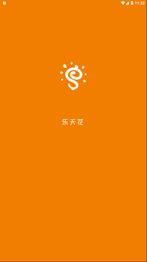 惠花花