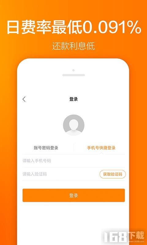 掌上花