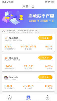 51小伍钱包