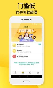借来宝
