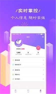 晴天闪贷