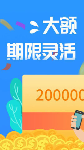 谷谷钱包贷款