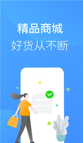 召集令贷款